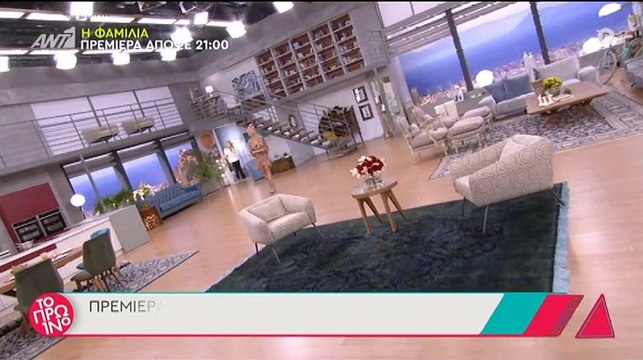 Το πρωινό: Τα έχασε η Ασημακοπούλου με την ατάκα της Φαίης για την εμφάνισή της