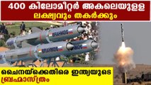 India's Brahmos mi$$ile successfully completed experimental fly | Oneindia Malayalam