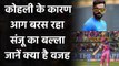 IPL 2020: RR's Sanju Samson reveals how Virat Kohli helped him Focus on his Cricket |Oneindia Sports