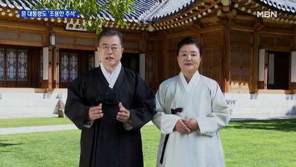 문 대통령도 '조용한 추석'…국민의힘 전국서 1인 시위