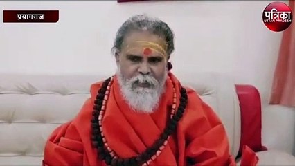 Babari Demolition Case Judgment: अखाड़ा परिषद अध्यक्ष नरेन्द्र गिरी बोले, राम का कार्य अपराध नहीं