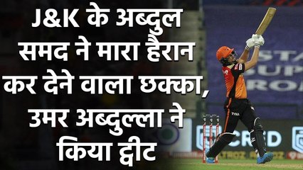 IPL 2020 SRH vs DC: Omar Abdullah congratulates Abdul Samad on IPL debut | Oneindia SPorts