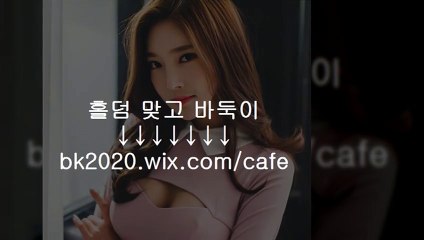 온라인,바둑이,사이트,주소,맞고,게임,고스톱,포커,홀덤,▶ bk2020.wｉx.ＣOＭ/cafe ◀,그래이게임,그레잇바둑이주소,그래이바둑이,야자게임,야자바둑이,바둑이전략,루피바로가기,