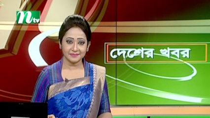 NTV Desher Khobor | 30 September 2020