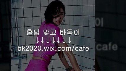 온라인,바둑이,사이트,주소,맞고,게임,고스톱,포커,홀덤,▶ bk2020.wｉx.ＣOＭ/cafe ◀,승부사게임,승부사바둑이,승부사온라인,벽돌깨기,서치아이,배드볼,신세계게임,신세계바둑이,
