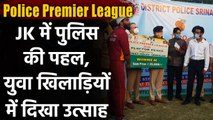 Police Premier League T20 Cricket: Chatrahama knights becomes PPL 2020 Champions | Oneindia Sports