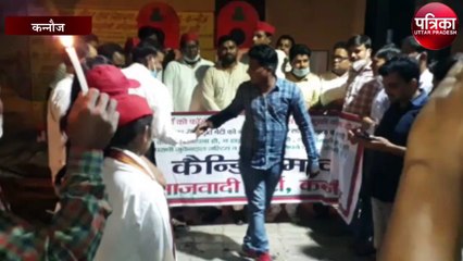 हाथरस कांड पर सपयियों ने जताया आक्रोश, निकाला कैंडिल मार्च