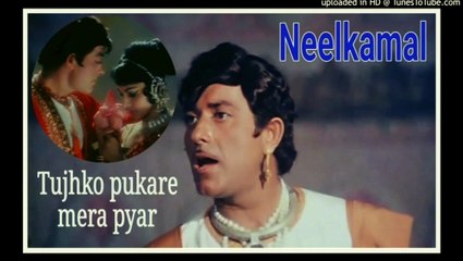 Tuzhko Pukare Mera Pyar Aaja Main To Mita Hun Tere Pyar Me.