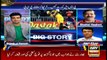 Sports Room | Najeeb-ul-Husnain | ARYNews | 30 September 2020