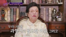 766억 기부 이수영 회장님, 모교가 아닌 '카이스트'를 선택한 이유는!?