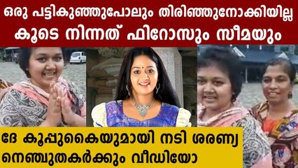 Actress Saranya Sasi Comeback To Life, latest Video Goes Viral  | Oneindia Malayalam