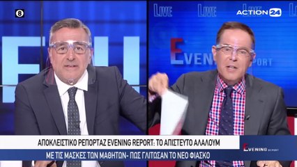 Evening Report 29-09-2020