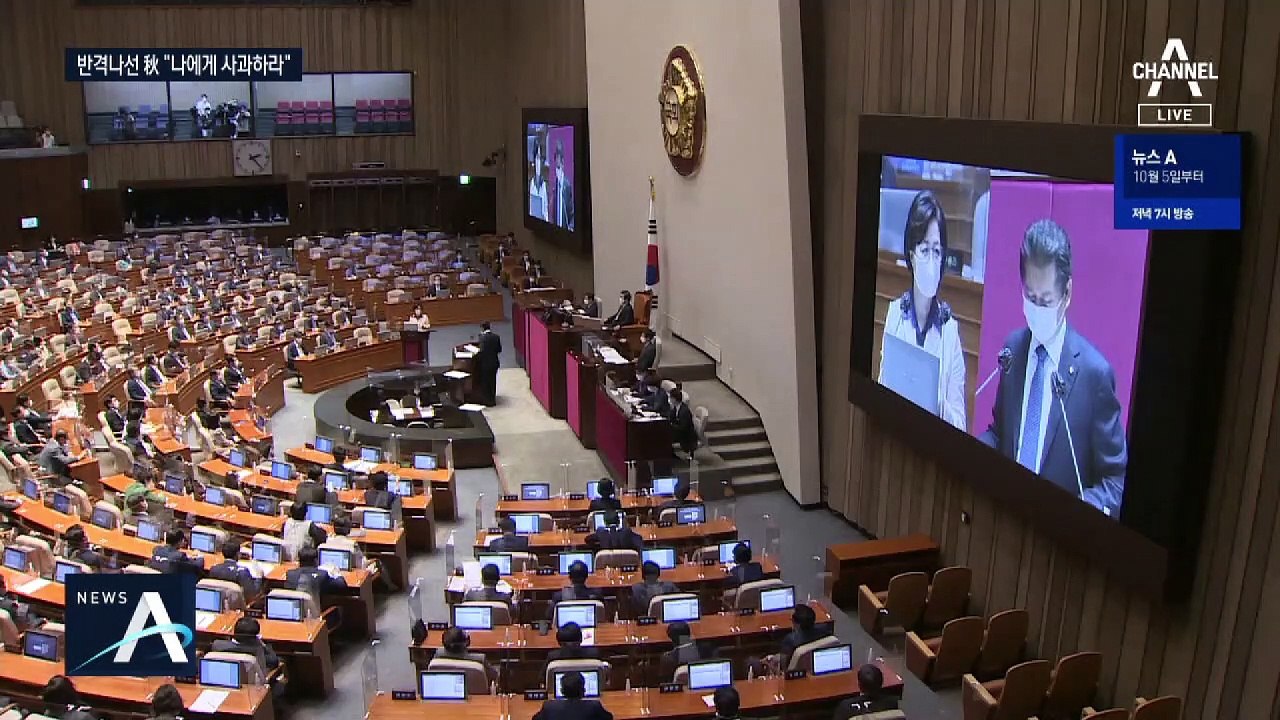 추미애 “사과 없으면 후속 조치”…국민의힘 “적반하장”