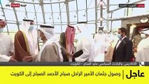 لحظة وصول جثمان الشيخ الراحل صباح الأحمد لأرض الكويت