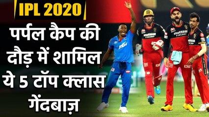 IPL 2020: Kagiso Rabada to Mohammed Shami, 5 Top bowlers of this season so far | Oneindia Sports