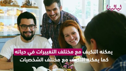 ما هي صفات مواليد برج الجوزاء؟