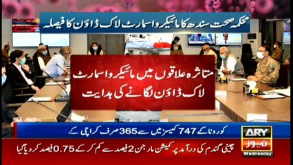 ARYNews | Bulletin | 6 PM | 30 September 2020