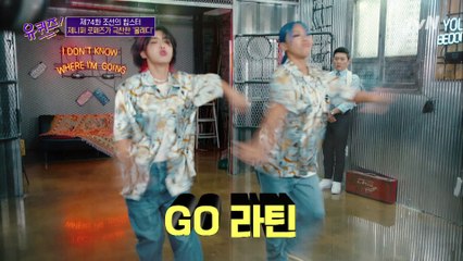 제니퍼 로페즈가 극찬한 바로 그 춤! '올레디' 자기님들의 깜짝 po댄스wer