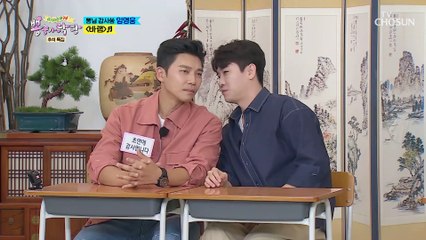 임영웅 ‘바램’ ♫ 힘든 순간 힘이 되어준 대표님..