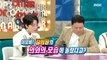 [HOT] Kim Hee-won Can not Drink, 라디오스타 20200930
