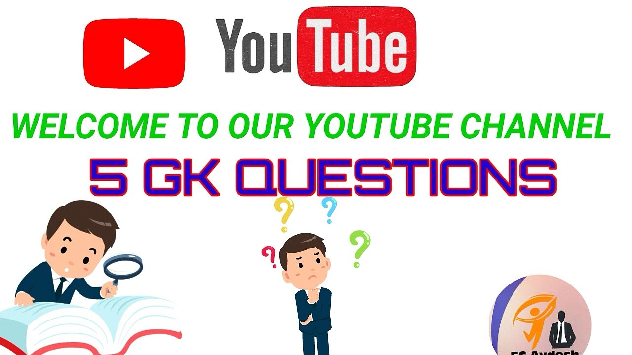 International translation day kab manaya jata hai ।।विश्व अनुवाद दिवस कब मनाया जाता है।।