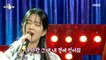 [HOT] Lee Yu-bi 'My Love By My Side', 라디오스타 20200930