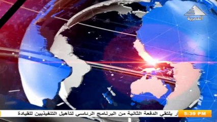 الاعلامية نيفين ندا تقدم النشرة الرياضة من اخبار الخامسة ليوم الاربعاء 30  / 9 / 2020