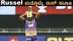 IPL 2020 RR vs KKR | Andre Russel ಇಂದು ಕೂಡ ದೊಡ್ಡ ಸ್ಕೋರ್ ಮಾಡುವಲ್ಲಿ ವಿಫಲ | Oneindia Kannada