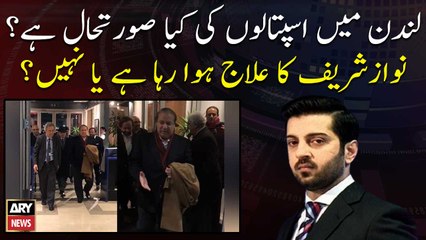 What is the condition of hospitals in London?