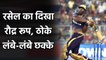 RR vs KKR, IPL 2020 : Andre Russell smashes two huge sixes in Shreyas Gopal over| वनइंडिया हिंदी