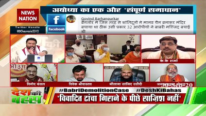 ढांचे से प्रेम करने की बजाय देश के अन्य मस्जिदों से प्रेम करते: विनोद बंसल