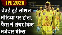 IPL 2020: CSK trolled by fans after MS Dhoni's team drops to 8th on points table | Oneindia Sports