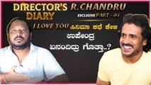 DIRECTORS DIARY :   ಪ್ರಶಾಂತ್ ನೀಲ್ KGF ಮಾಡಿದ್ದಾರೆ ಅಂದ್ರೆ ನನ್ ಕಯ್ಯಲ್ಲಿ ಆಗಲ್ವ  | Filmibeat Kannada