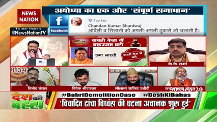 Love other mosques instead of loving the structure: Vinod Bansal