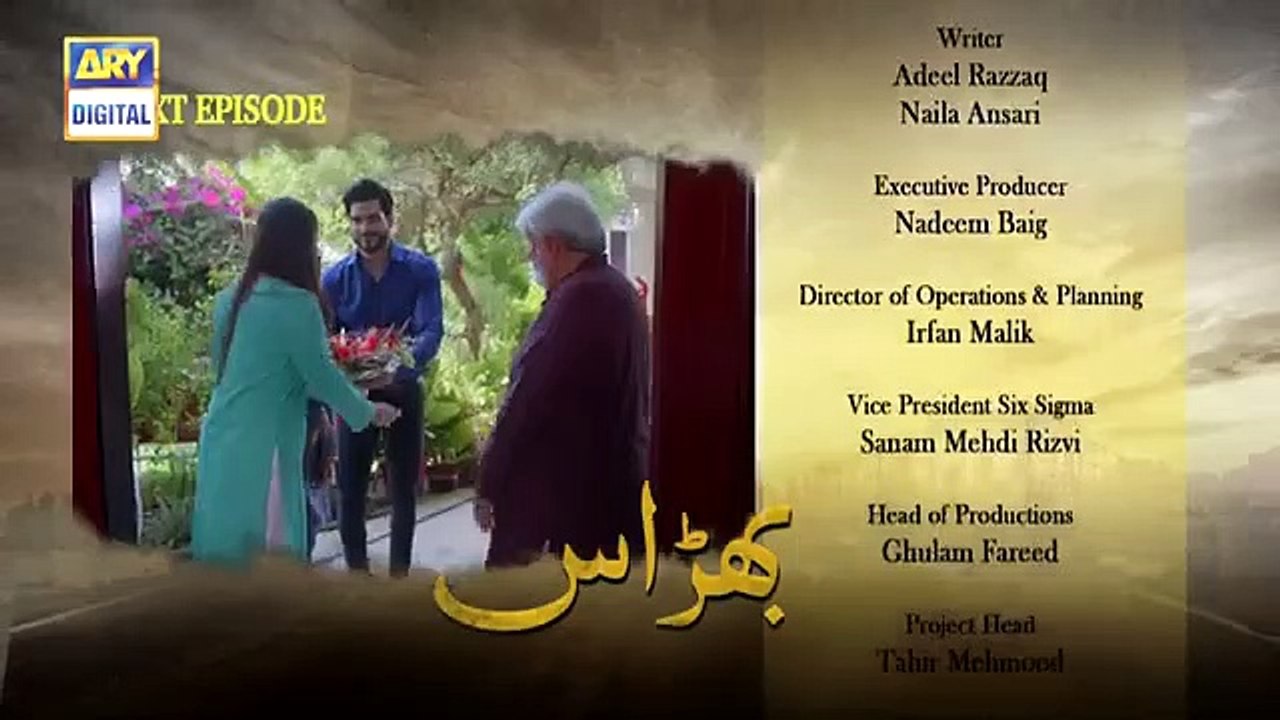 Bharaas_Episode_4__-_Teaser_-_ARY_Digital_Drama(360p)