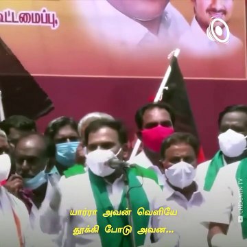 Angered Over Interruptions During A Speech, DMK MP A. Raja Calls A Party Worker A 'Dog'