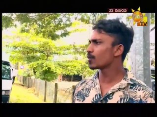 Room No 33 - 30-09-2020