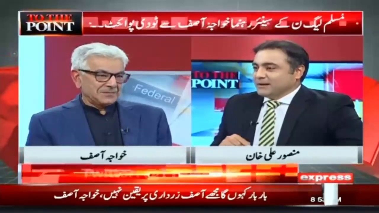 میں بار بار کہوں گا کہ مجھے آصف علی زرداری پر یقین نہیں ہے - خواجہ آصف