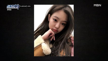 블랙핑크 제니의 팬! "제니의 분위기를 닮고 싶어요"