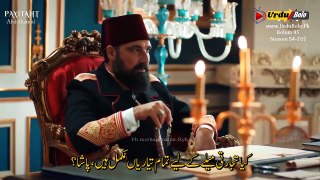 Payithat AbdulHamid Season 4 Bolum 95 Part 2 HD Urdu Subtitles with Urdu Bolo