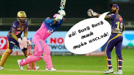 KKRVsRR Match நடுவே தமிழ்-ல் பேசிய Dinesh Karthick,varun chakravarthy | OneindiaTamil