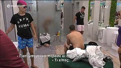 Big Brother: Έγινε το… έλα να δεις στο μπάνιο – Εκτός εαυτού η Δανέζη