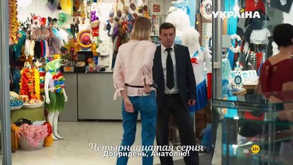 Расколотые сны 14 серия (2020) HD