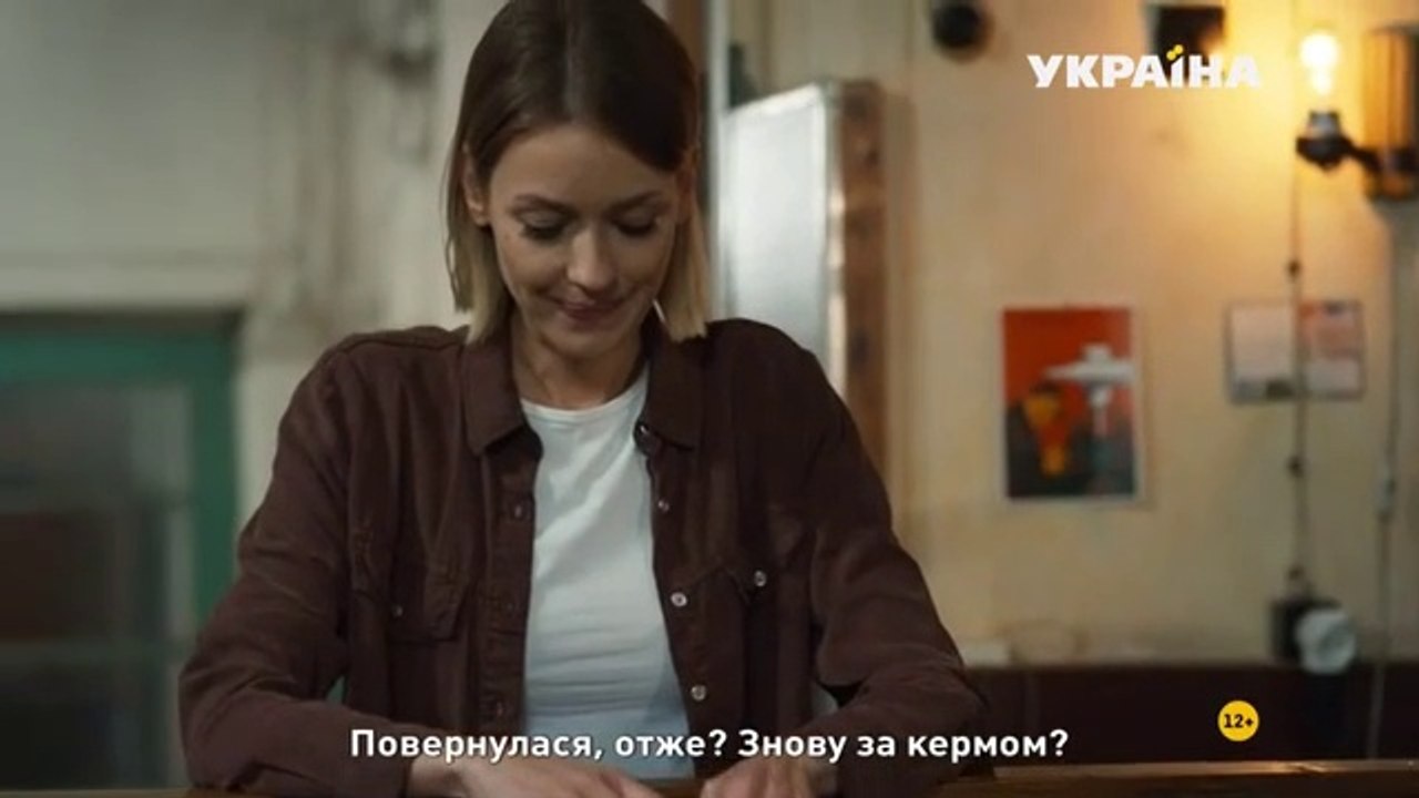 Расколотые сны 15 серия (2020)