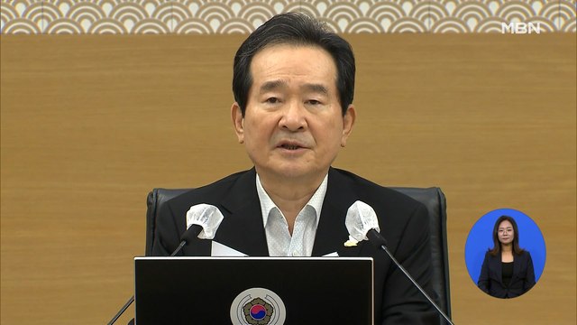 [MBN 뉴스와이드] 추석 첫날부터 귀성객 확진…개천절 집회, 전망은?