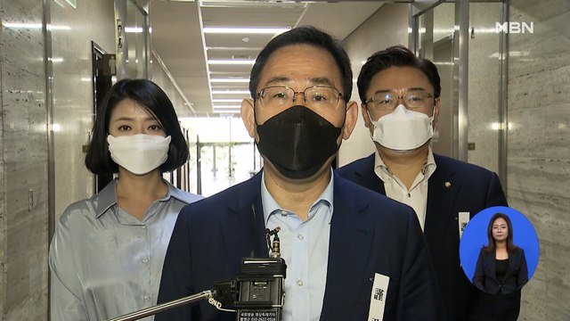 [MBN 뉴스와이드] 정치국회의 주재한 김정은 ‘공무원 피격’ 언급 無…시각은?