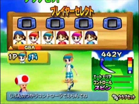 【QSQL】マリオゴルフファミリーツアー エラ モンテカップ H1-H9 -27