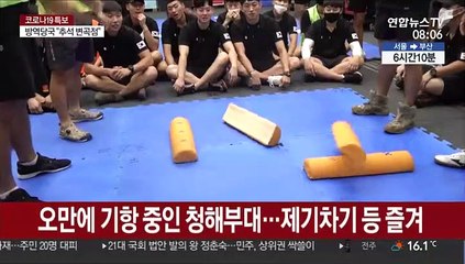 "이역만리에서도 마음은 함께"…파병 장병들의 추석맞이