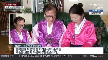 귀향 대신 '영상편지'…경기아트센터, 깜짝 이벤트