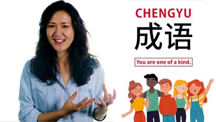 Chengyu with Joy - Numbers Lesson "One Of A Kind" | Chengyu Series | ChinesePod